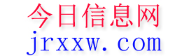 梁山今日信息网